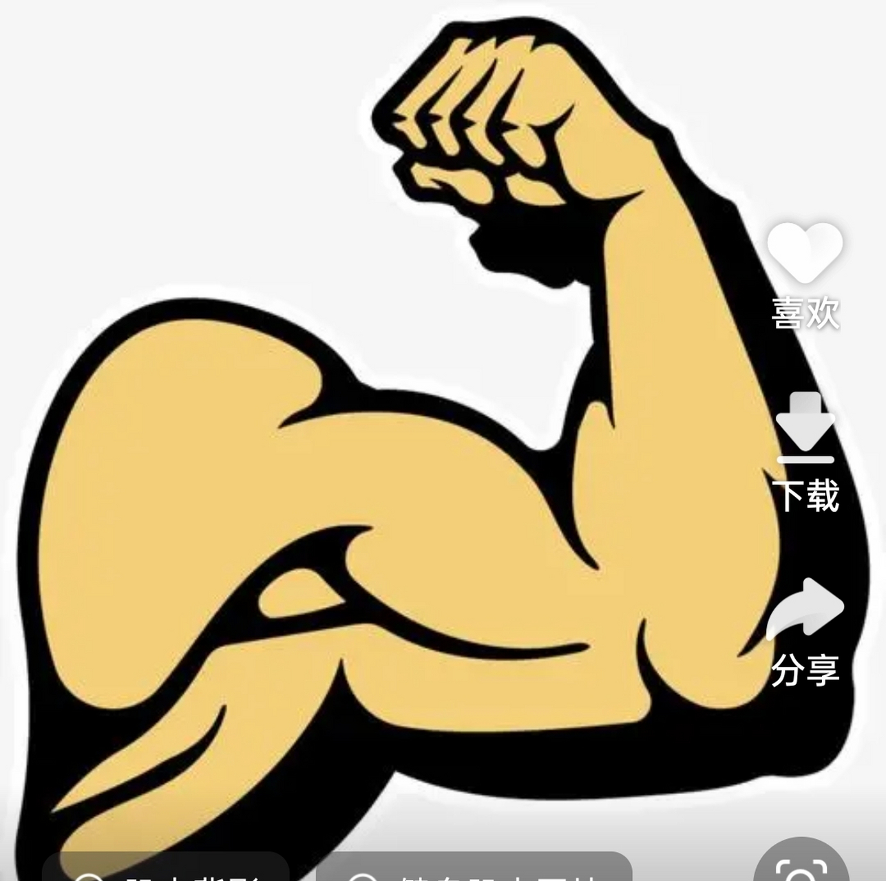 我们有个年轻司机,一米八多,身强力壮,耳大面方,见我老是笑嘻嘻地