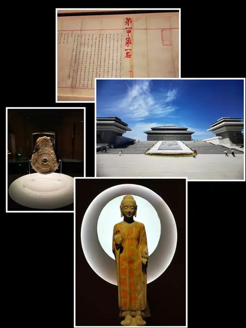 青州博物馆_图标 青州博物馆三大镇馆之宝,随手拍的照片,发在不同的