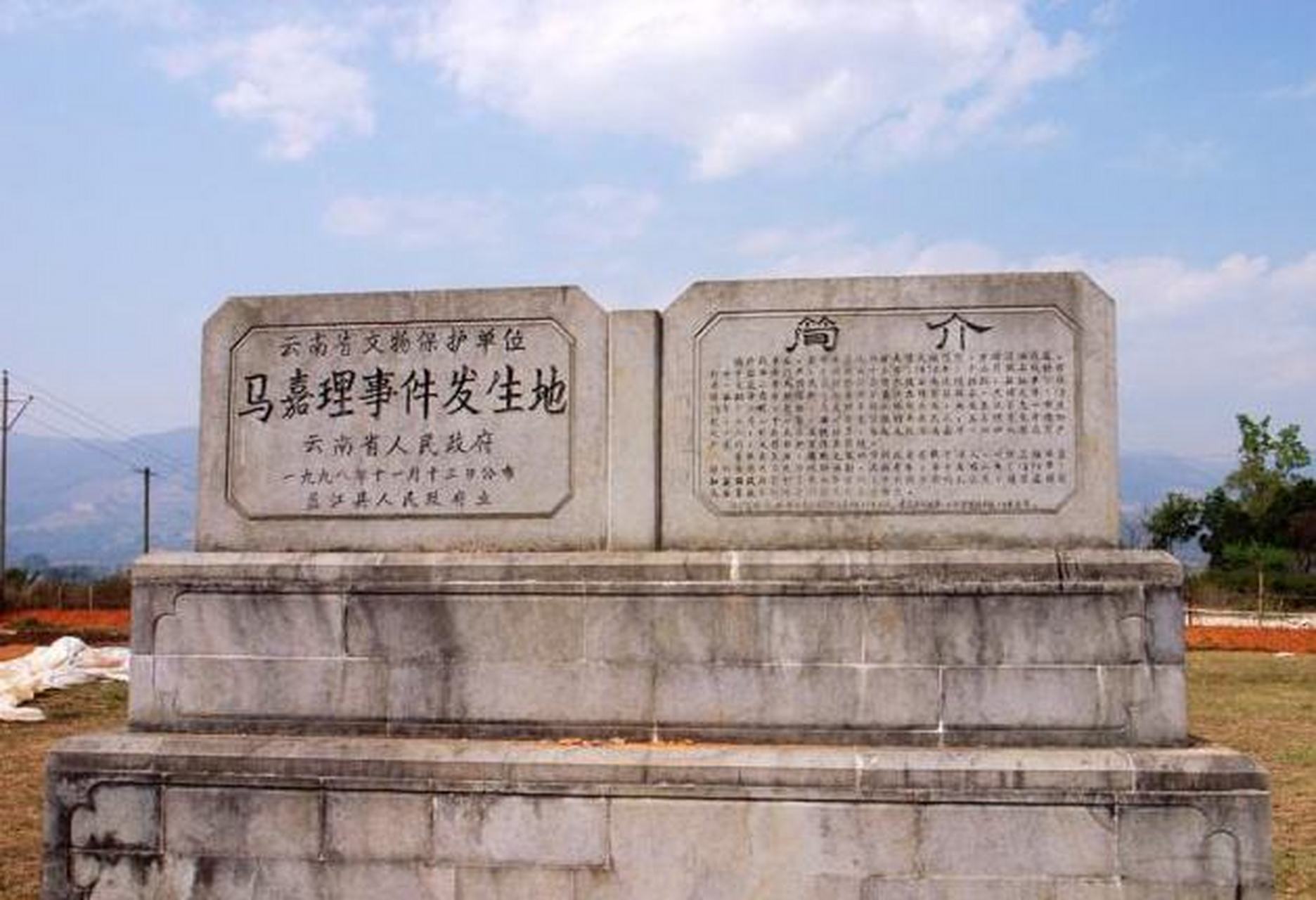 1875年2月,中国近代史上著名的"马嘉理事件"爆发.