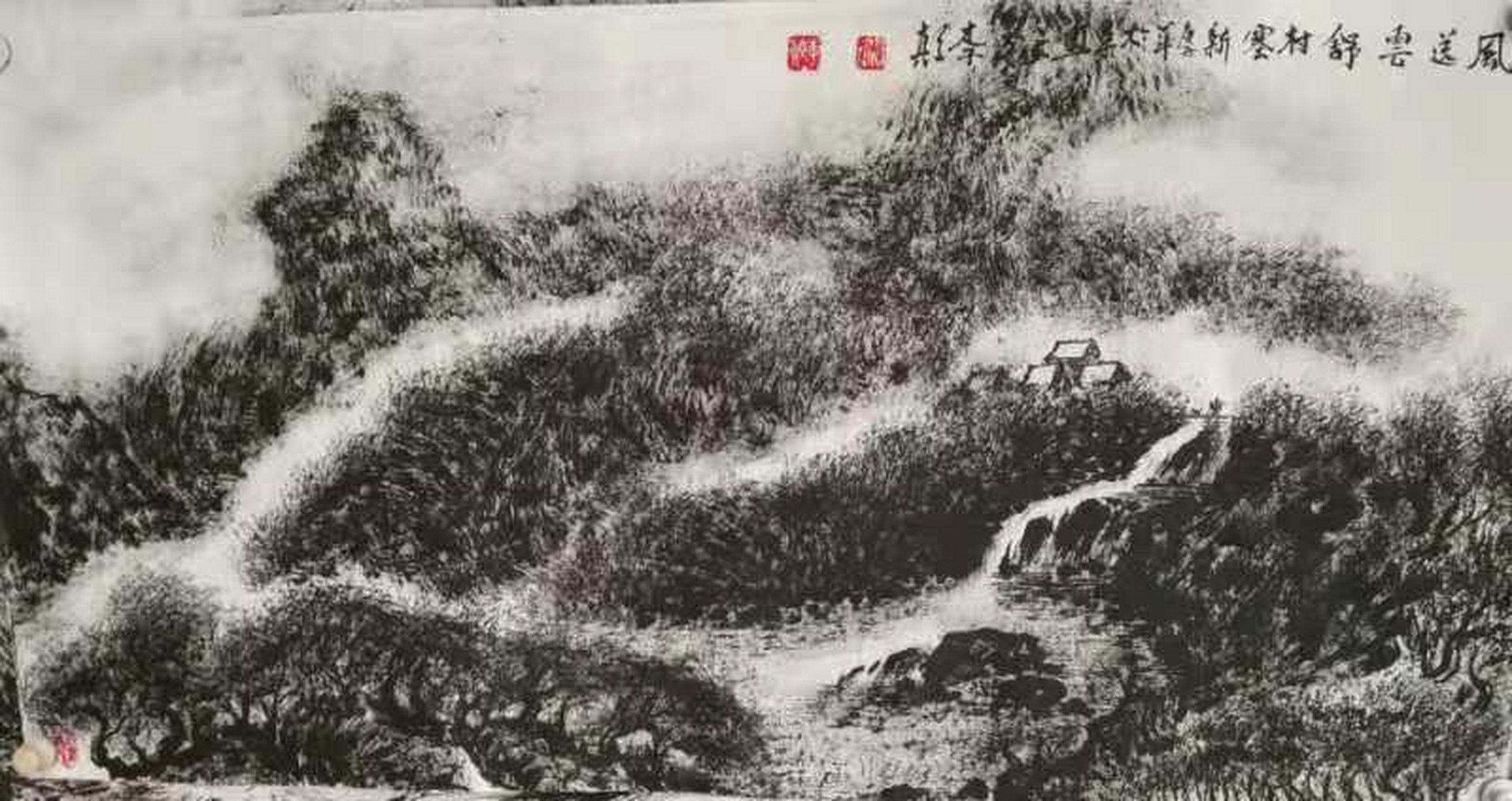 李颠画家图片