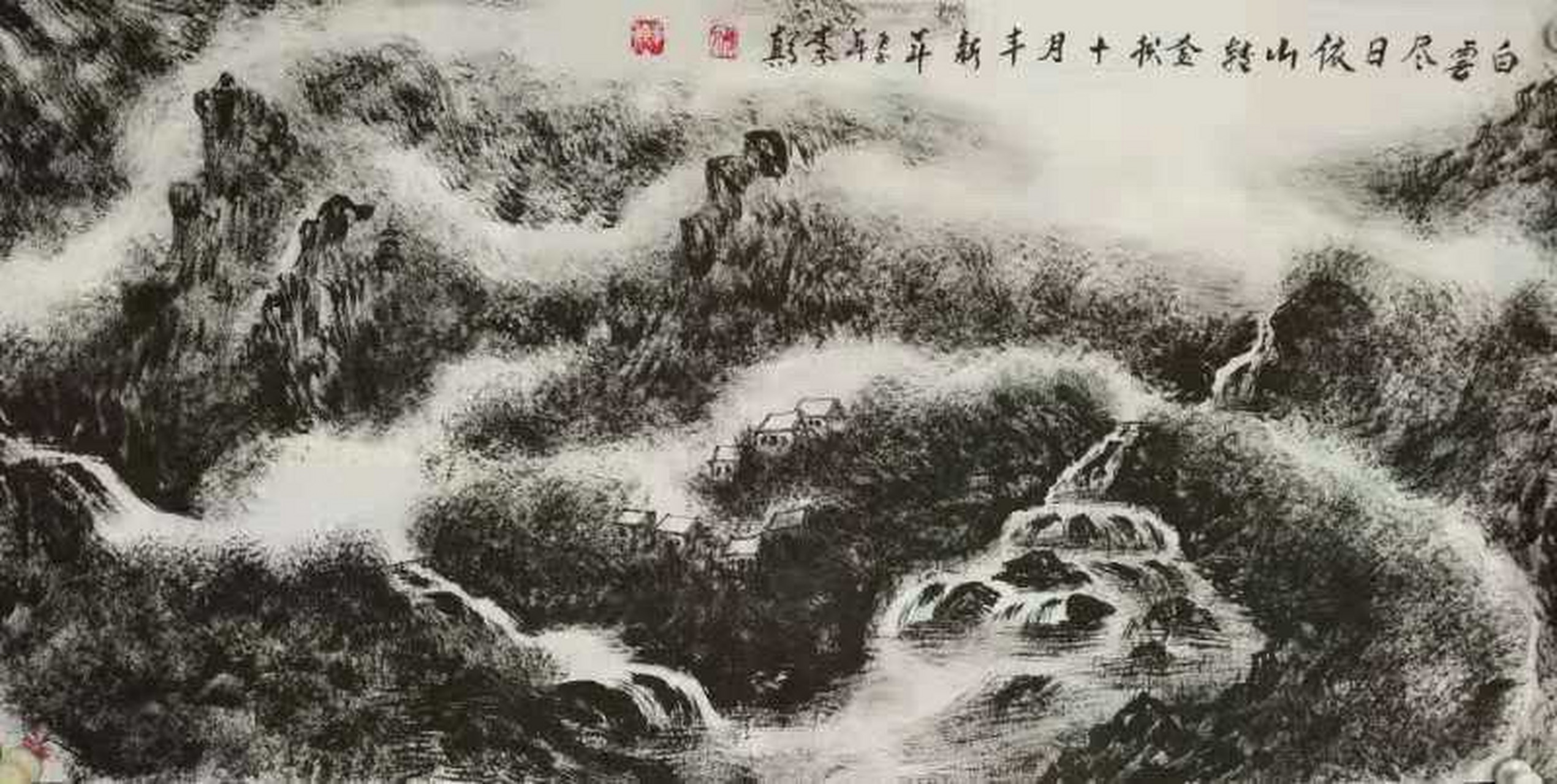 李颠画家图片