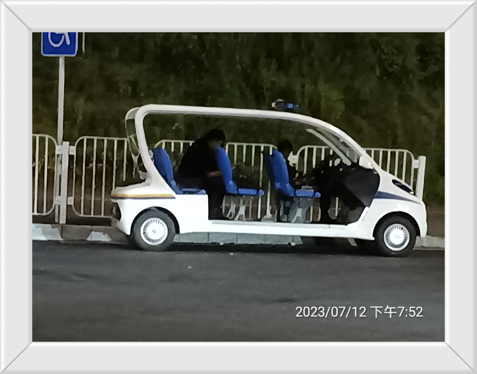 凤岗镇官井头村置业二路和置业一路十字路口违章停放了好几部车,旁边