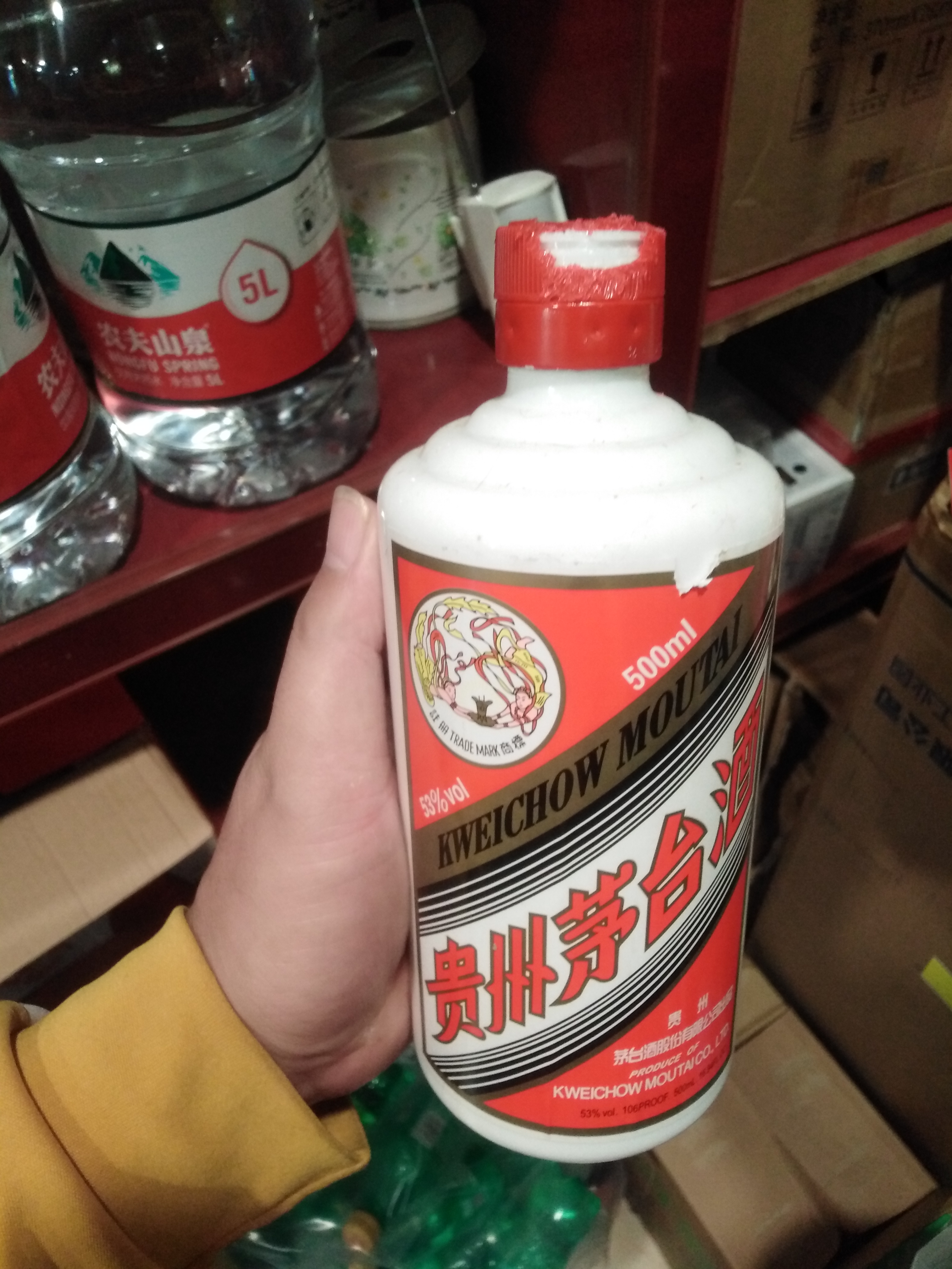 三门峡！53飞天茅台回收价格表“快捷变现”