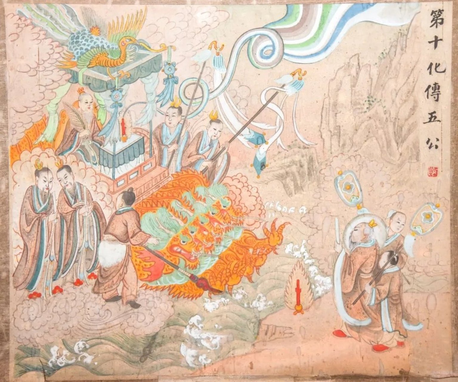 中华神秘文化 太上老君八十一化历世图(之十,十一,十二 第十化
