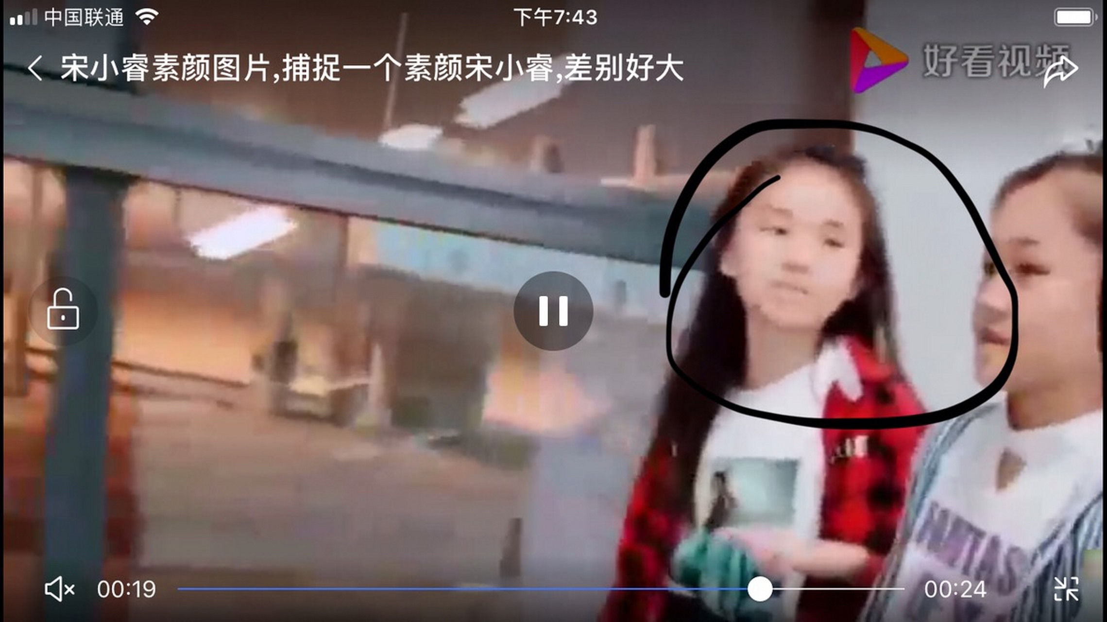 黑粉们,你们来看看宋小睿素颜,化了妆光鲜靓丽,卸了妆见人和见粪一样