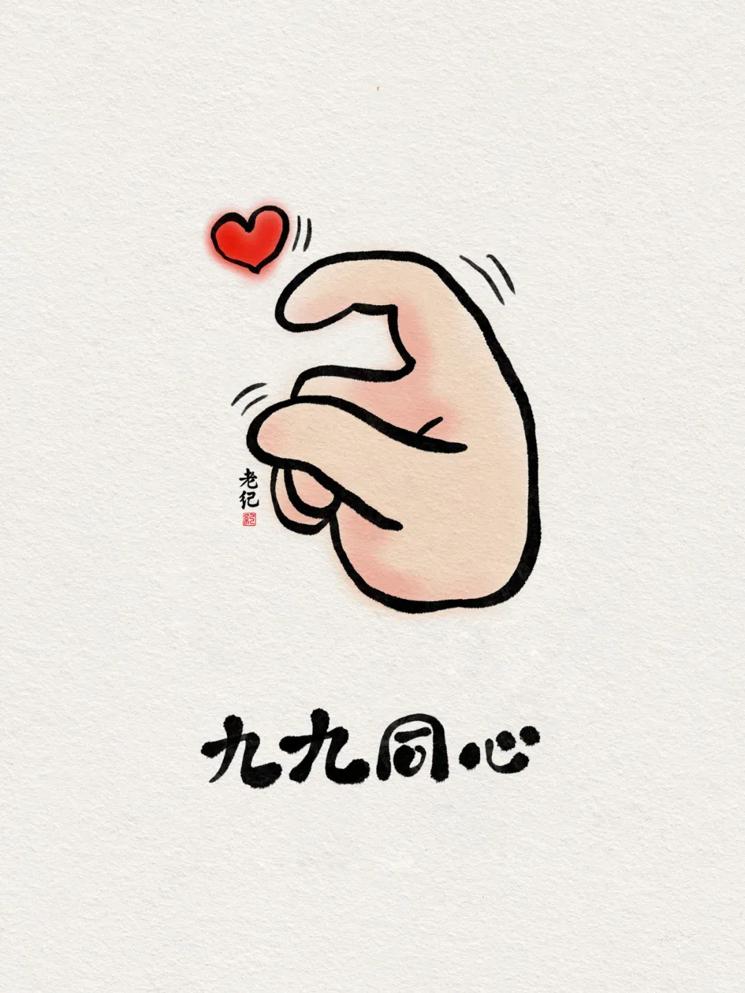 10个手势都是对你的祝福!你最喜欢哪个?愿意全收下吗?