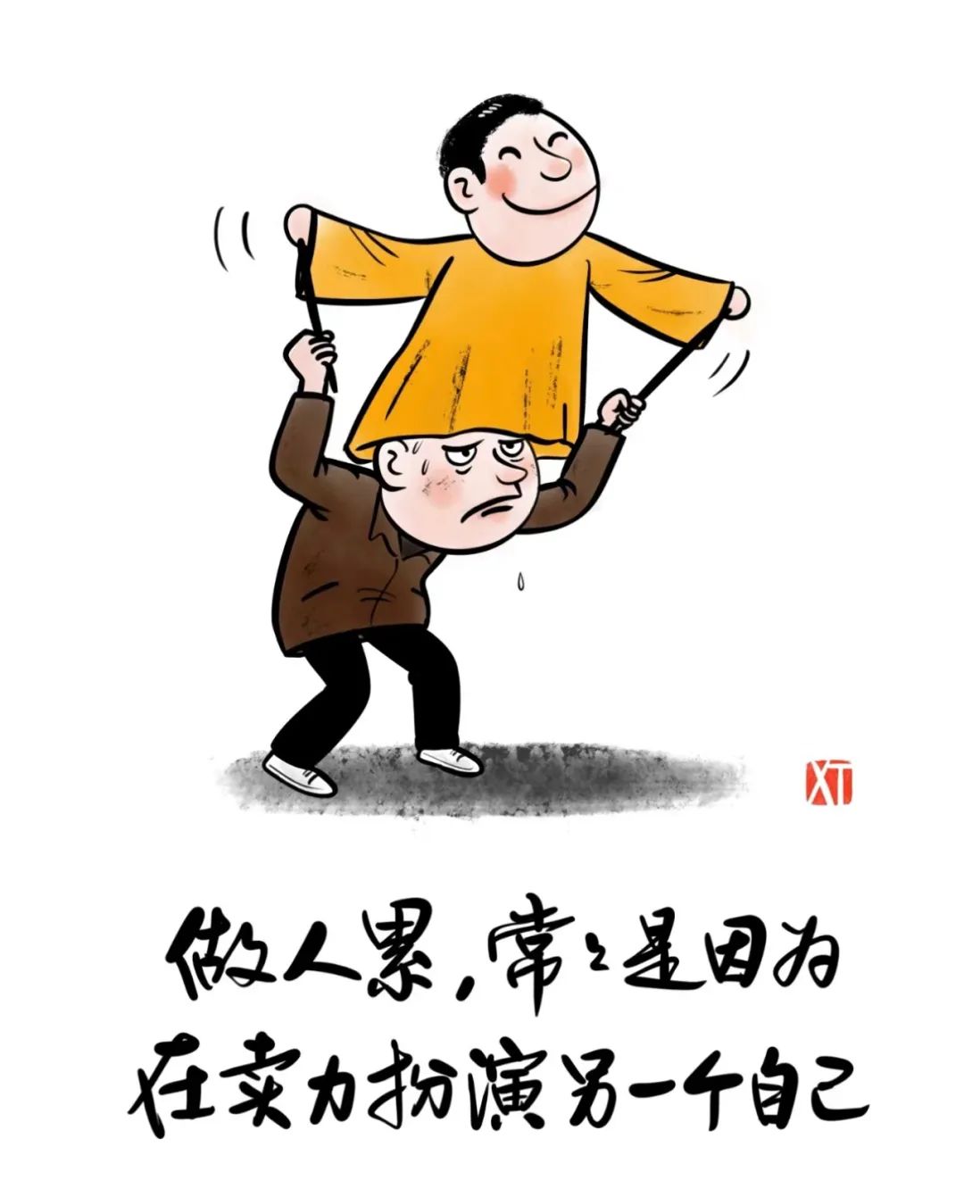 每一张都是大实话 卷的时候想躺 躺的时候想卷
