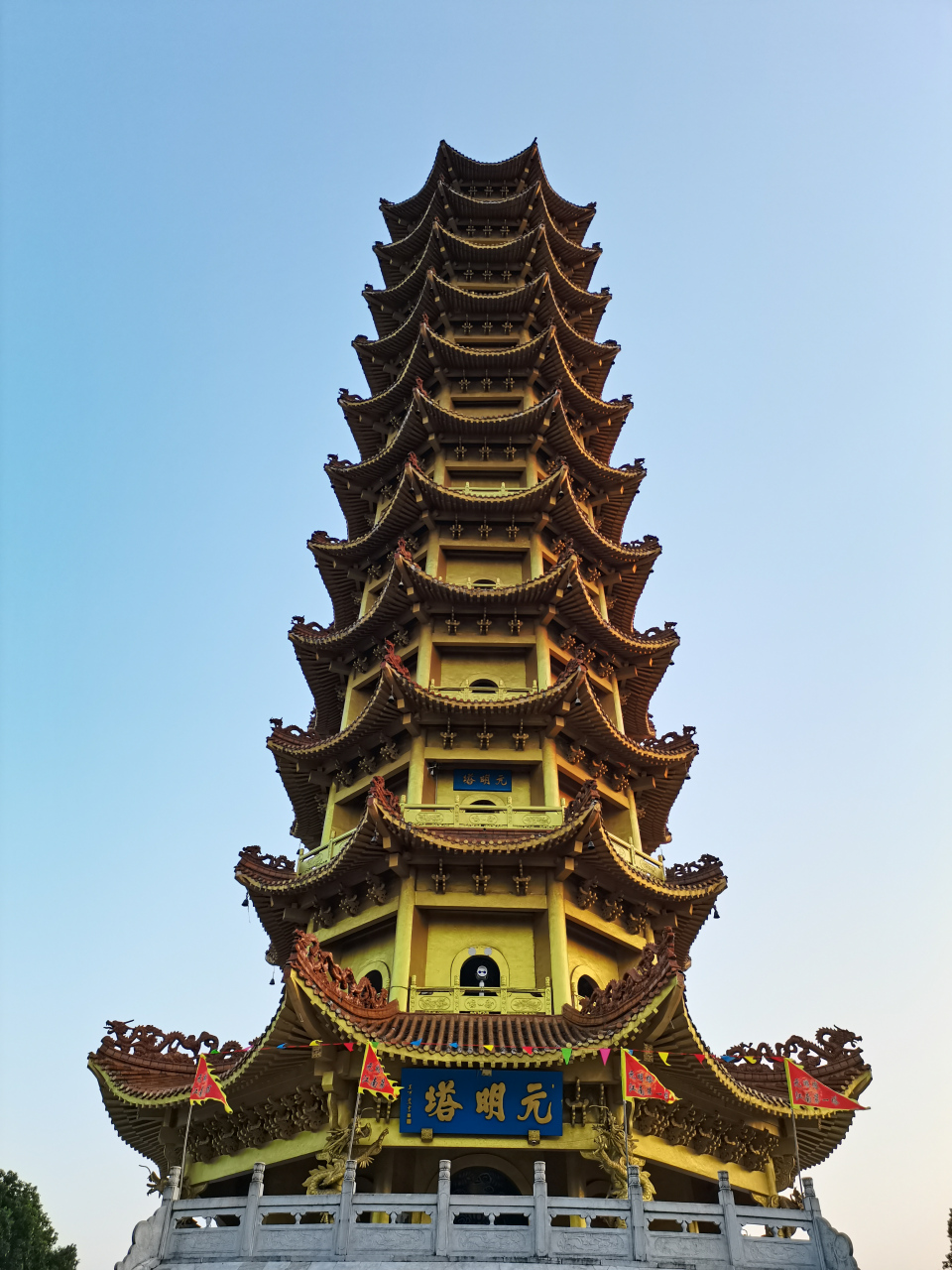 旅行摄影 元明塔,湖北鄂州风景优美,城市夜景,傍晚时分,夕阳#落日
