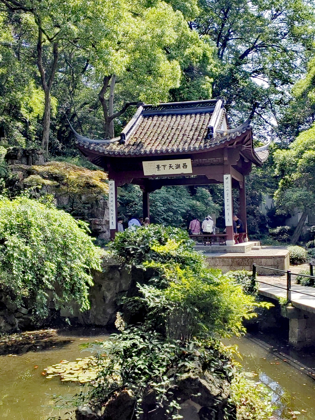 杭州西湖,孤山景区,西湖天下景.