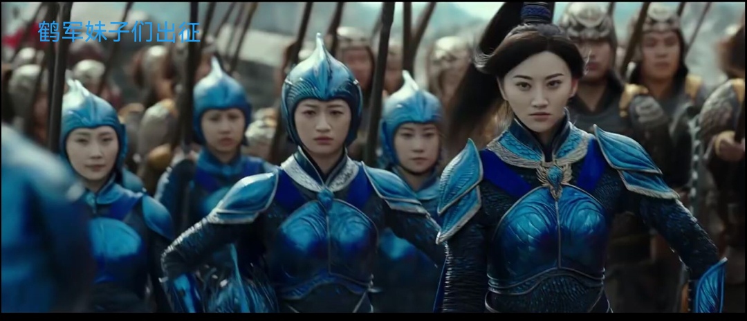 长城电影中的鹤军妹子们