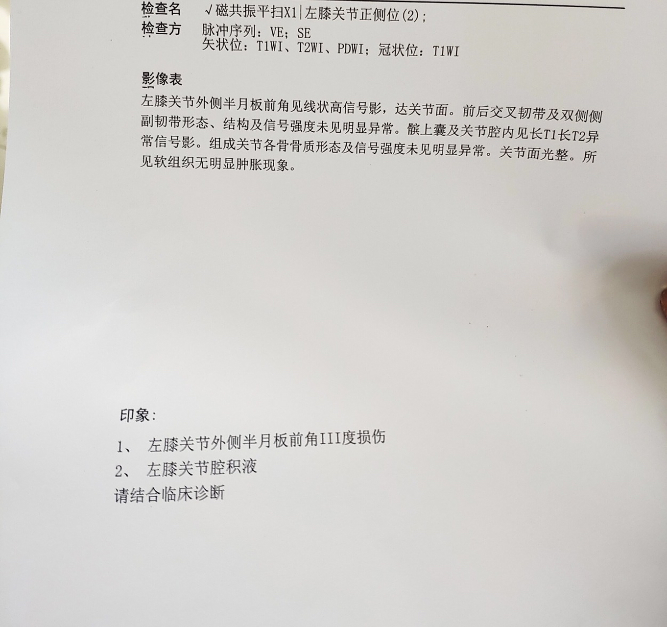 刚开始疼的时候忍一忍,疼的很了吃点止疼药,后来止疼药也不管用了