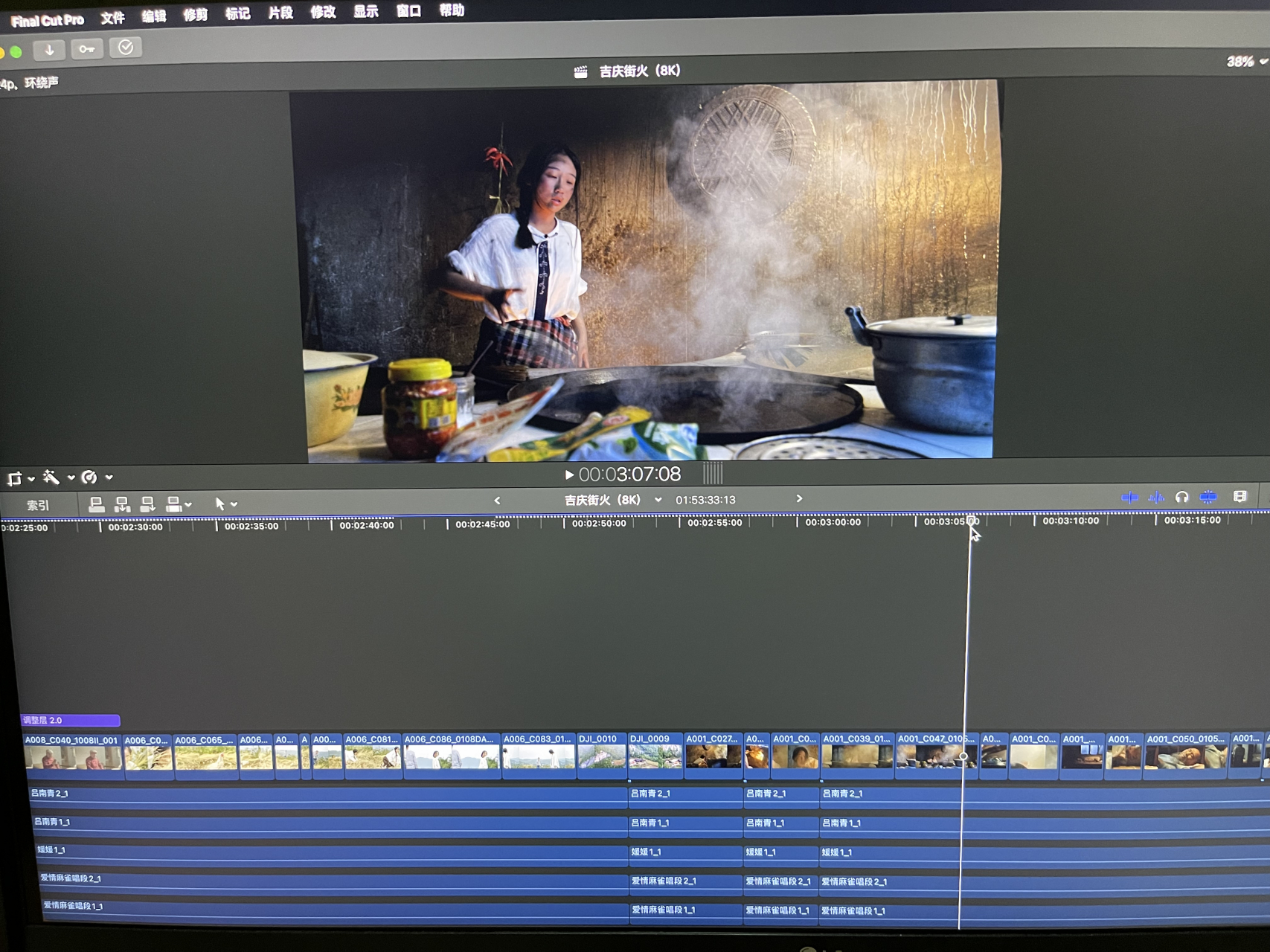 电影《吉庆街火》全面开始精剪 初剪是做加法,精剪是做减法.