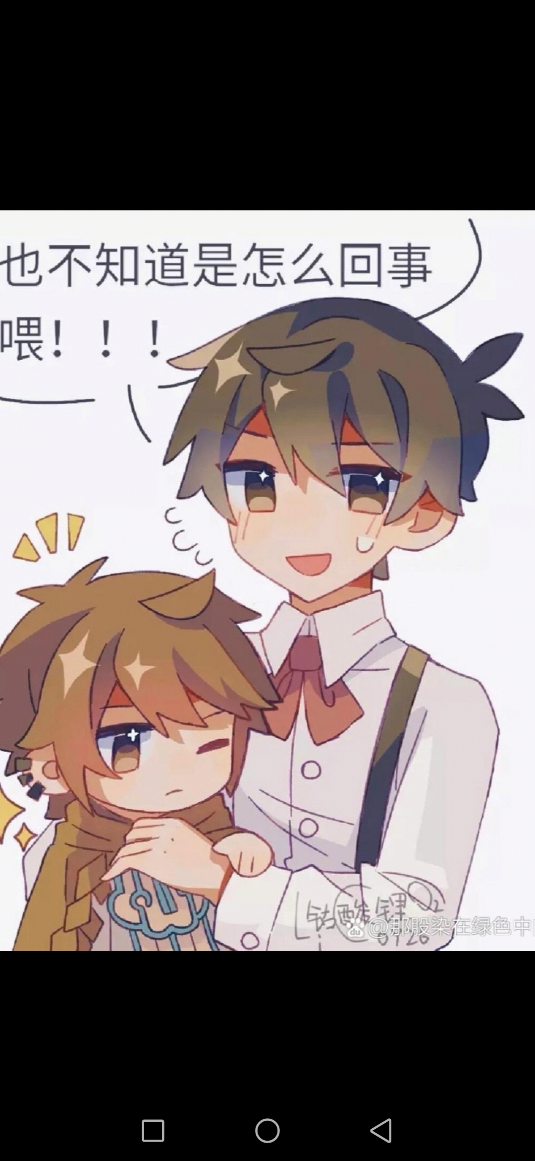 " 又是风和日丽的一天……  墨多多喜欢唐晓翼,这件事除了唐晓翼以外