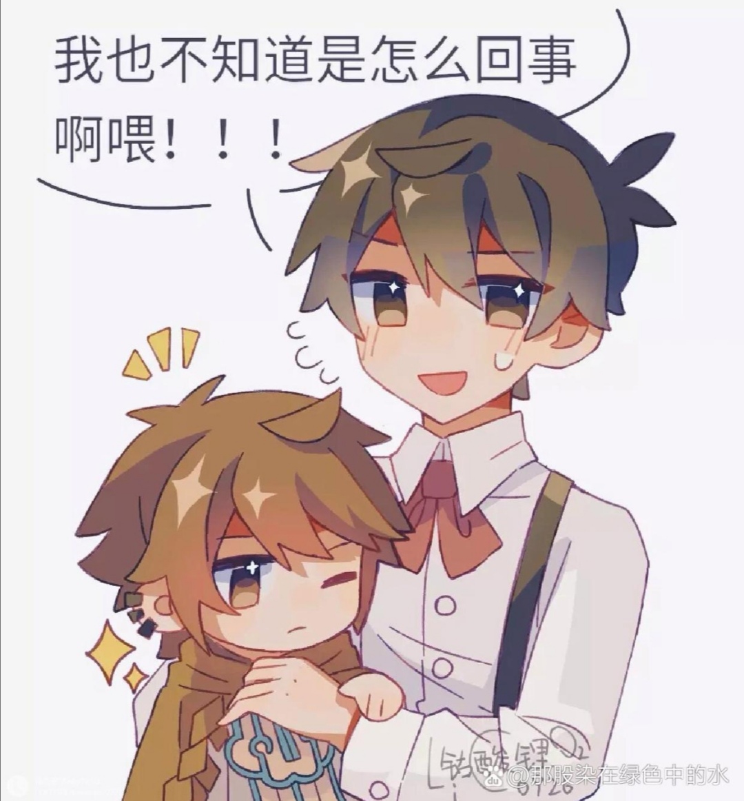 一一一一一唐雪,墨晟,亚瑟,埃克斯唐晓翼墨多多图片埃奥cp西奥埃克构