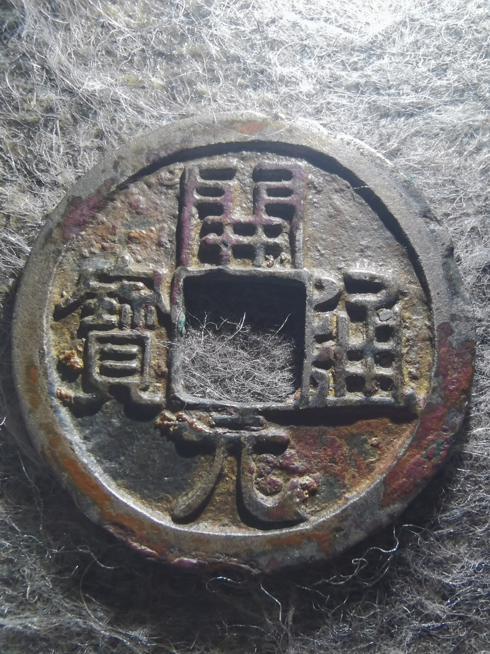 一枚鎏金开元通宝,不知道背面图案是什么?有没有这方面专业的大神?帮