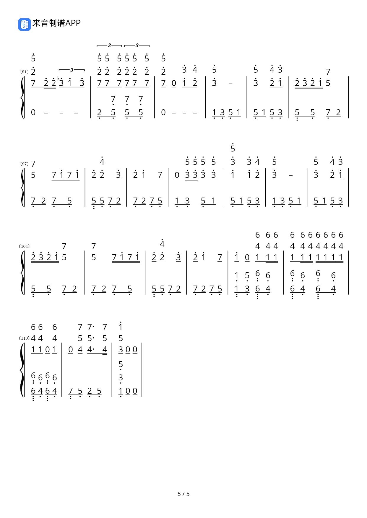 斗牛钢琴简谱数字图片