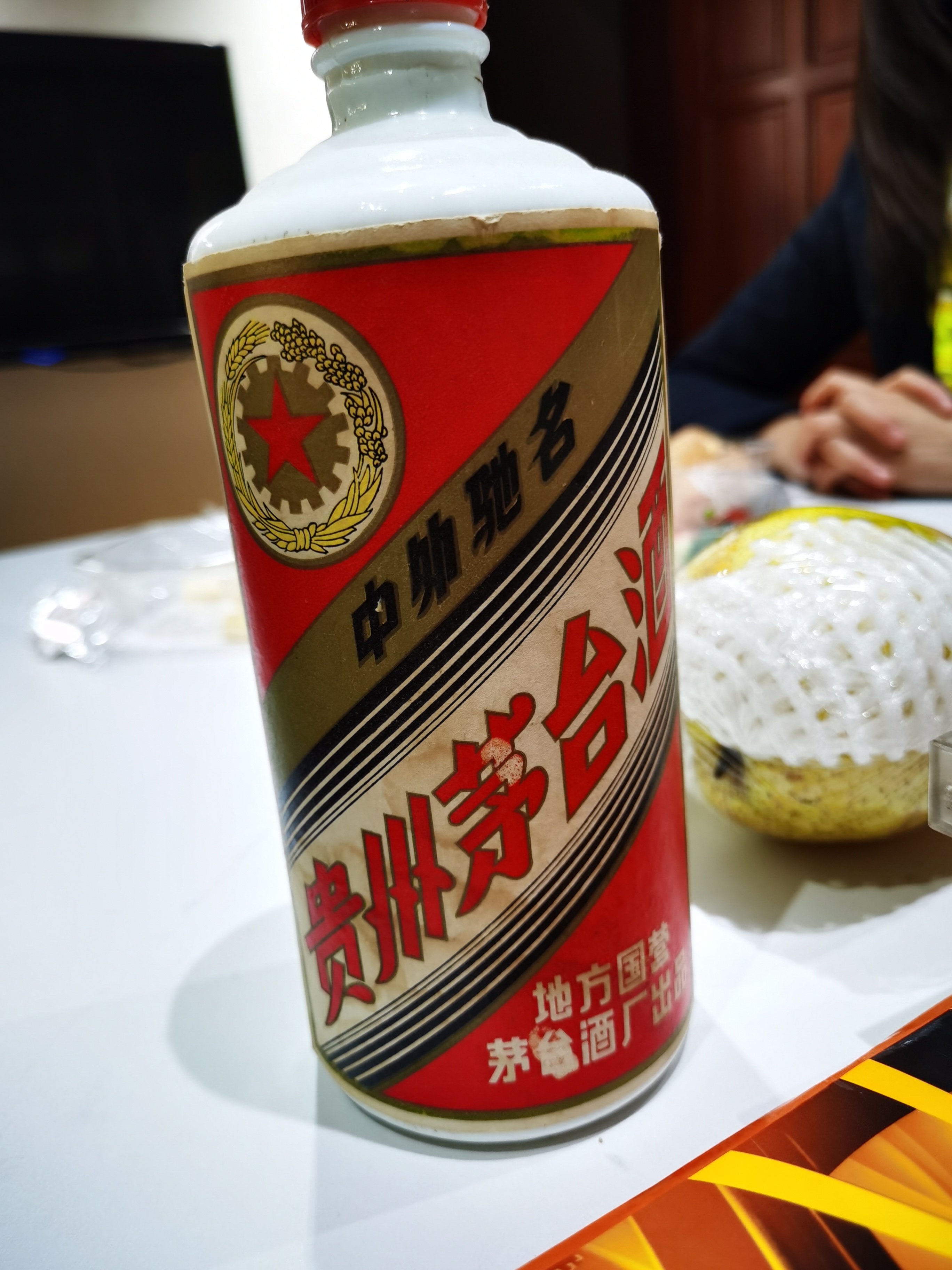 茅台酒的照片图片