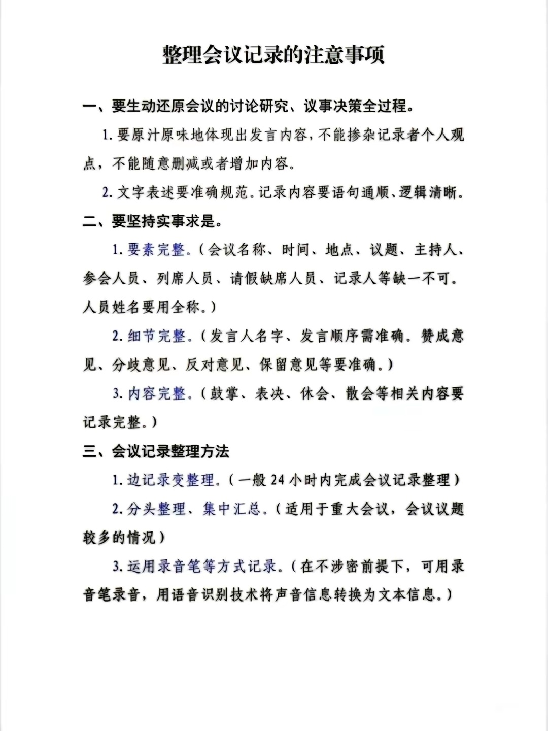 字幕制作行业：从幕后到台前的新篇章