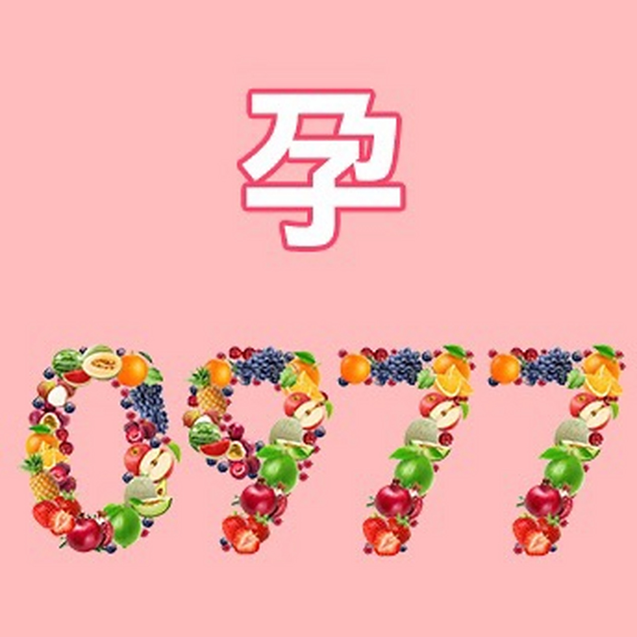 2025年最新国内正规借卵机构有几家推荐(今日分享国内有借卵生小孩的吗)