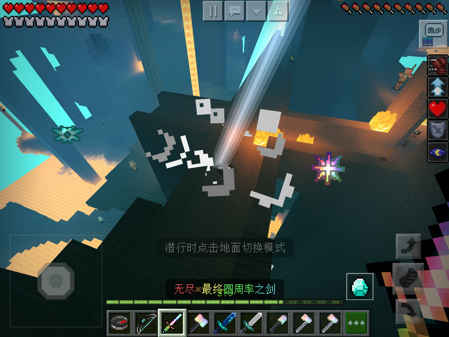 我现在严重怀疑我这把最终圆周率之剑是抄袭了最终之剑