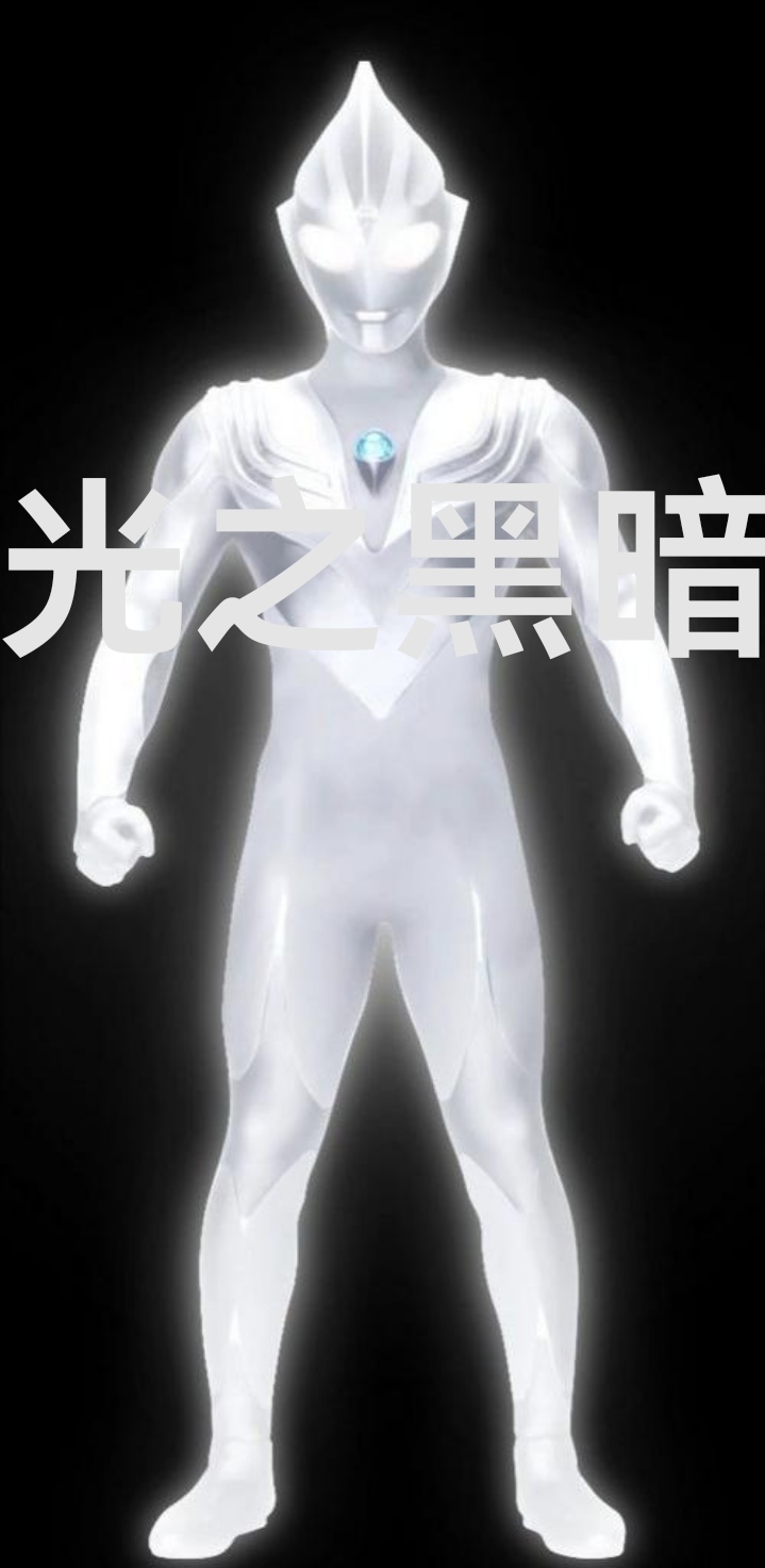 迪迦奥特曼表情包.