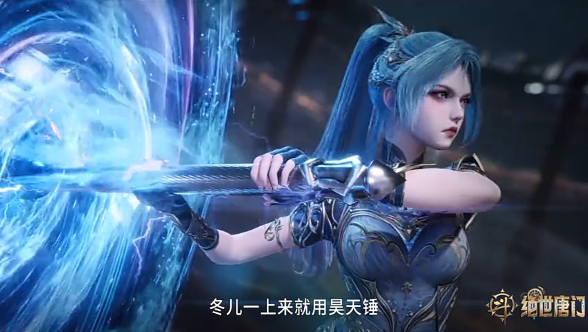 斗罗之横练无敌