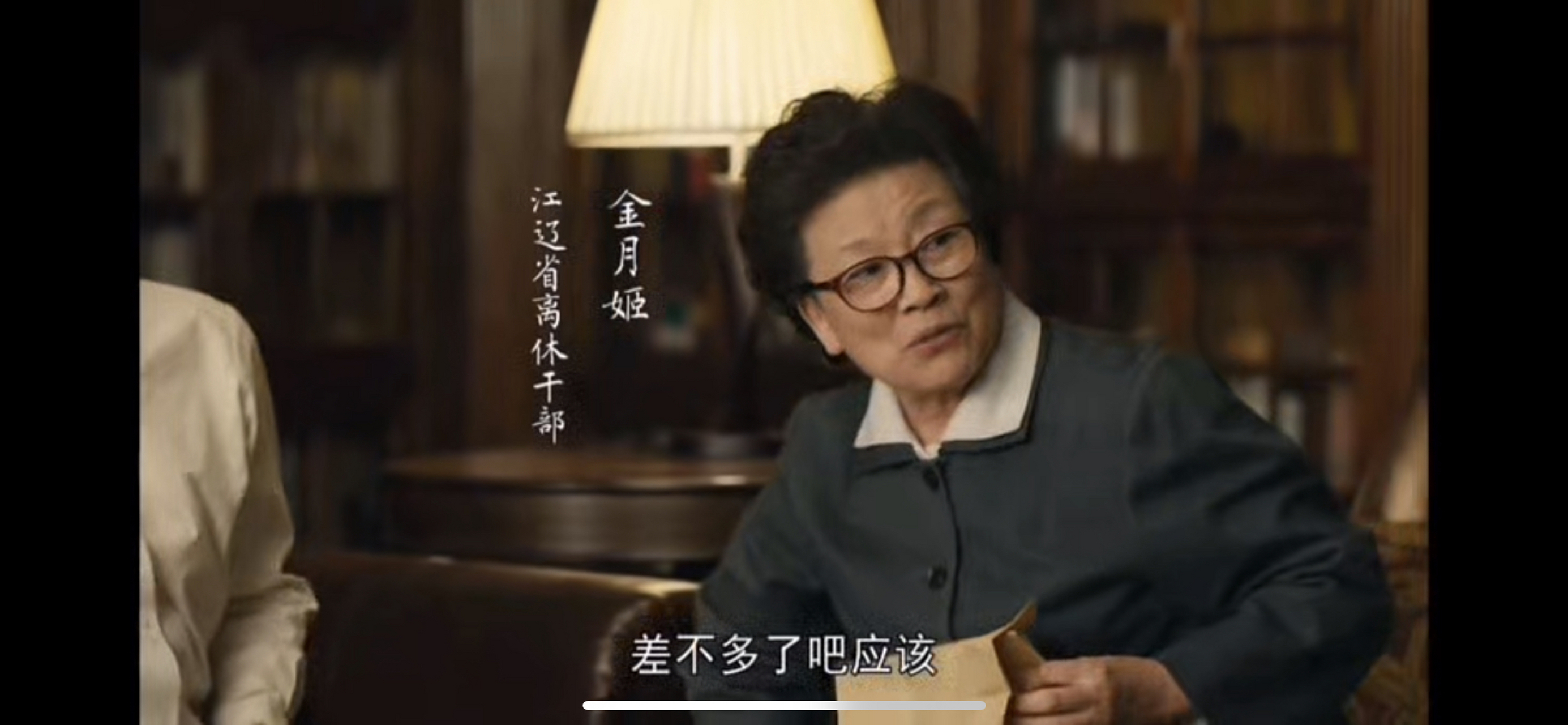 推荐好看的影视剧# #人世间# 实力派演员宋春丽老师,举手投足间都是