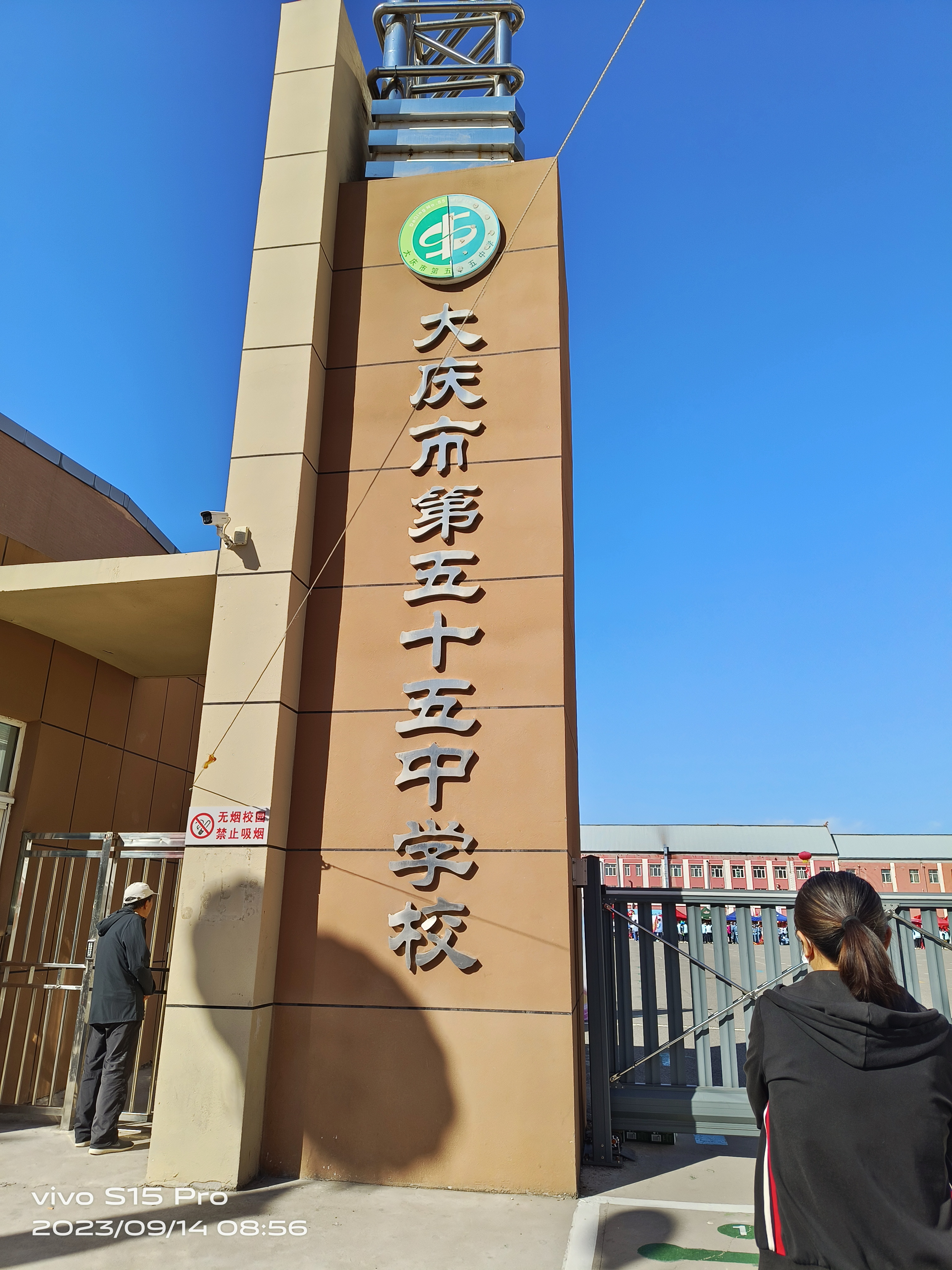 感谢团队的努力,让我们为次运动会的成功举办保驾护航!