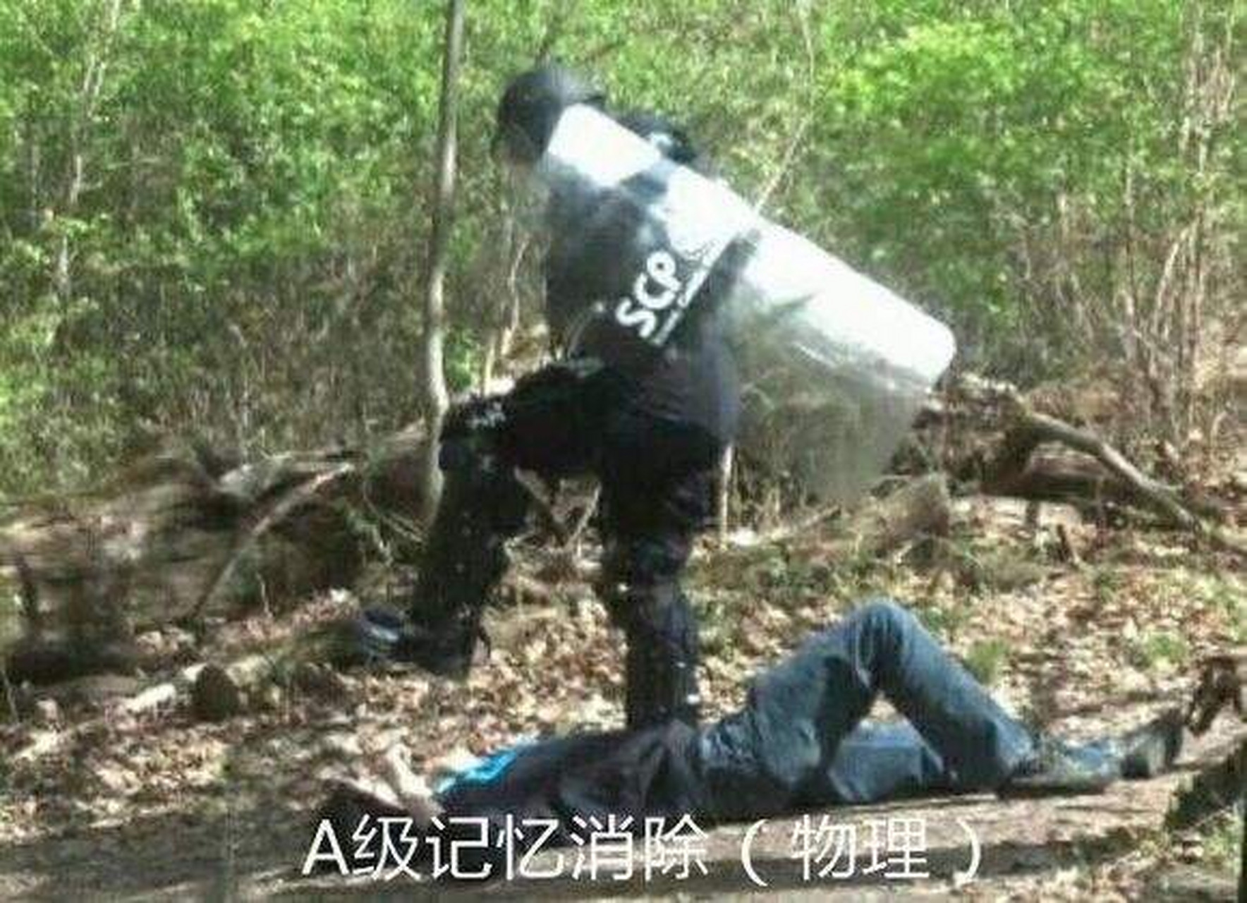 我研发了新的a级记忆消除还是物理版的,大家快来试试.