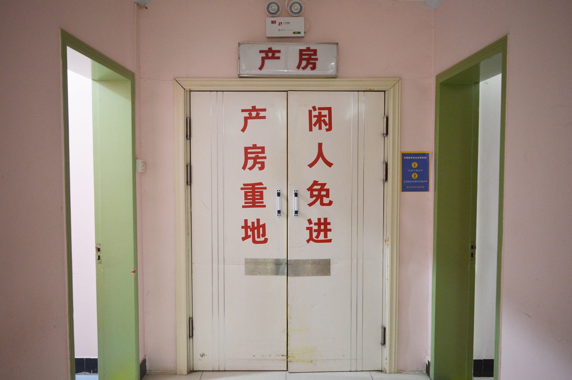 廊坊友谊医院以德为先服务以诚为本