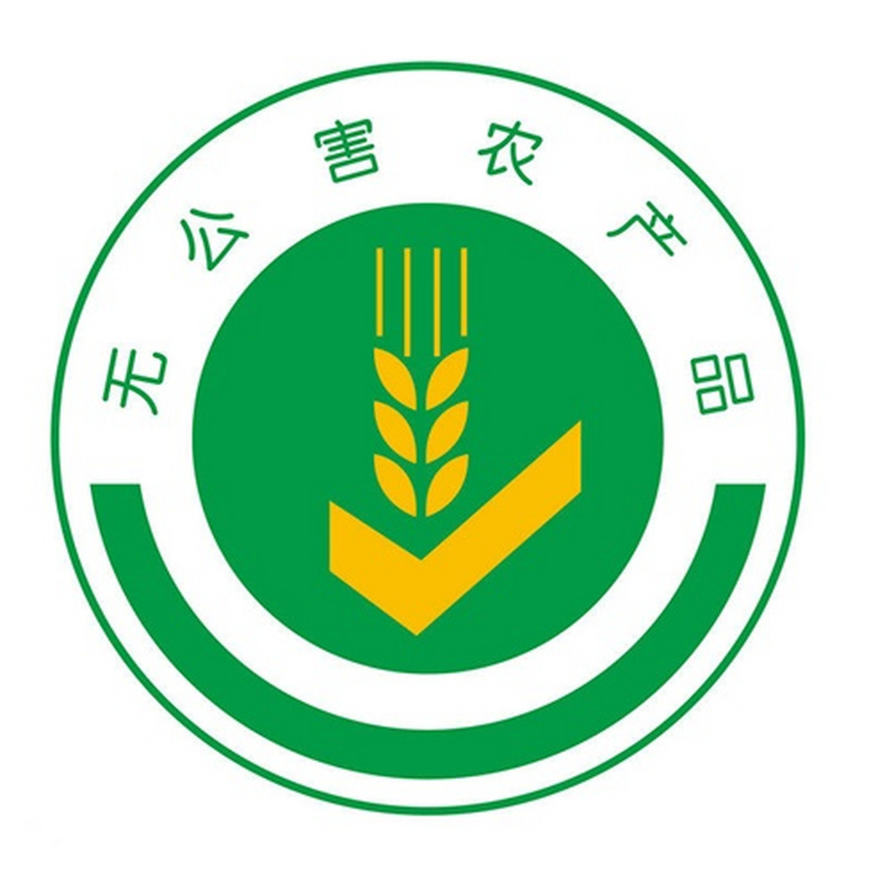 超市卖的农产品包装上有的贴绿色食品,有的贴有机食品,有的贴无公害