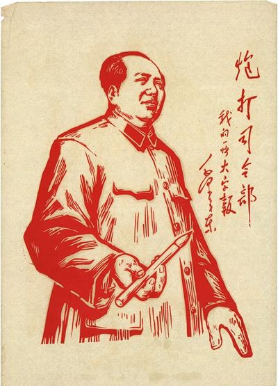 一张老宣传画,一段不应忘记的岁月.#致敬一代伟人