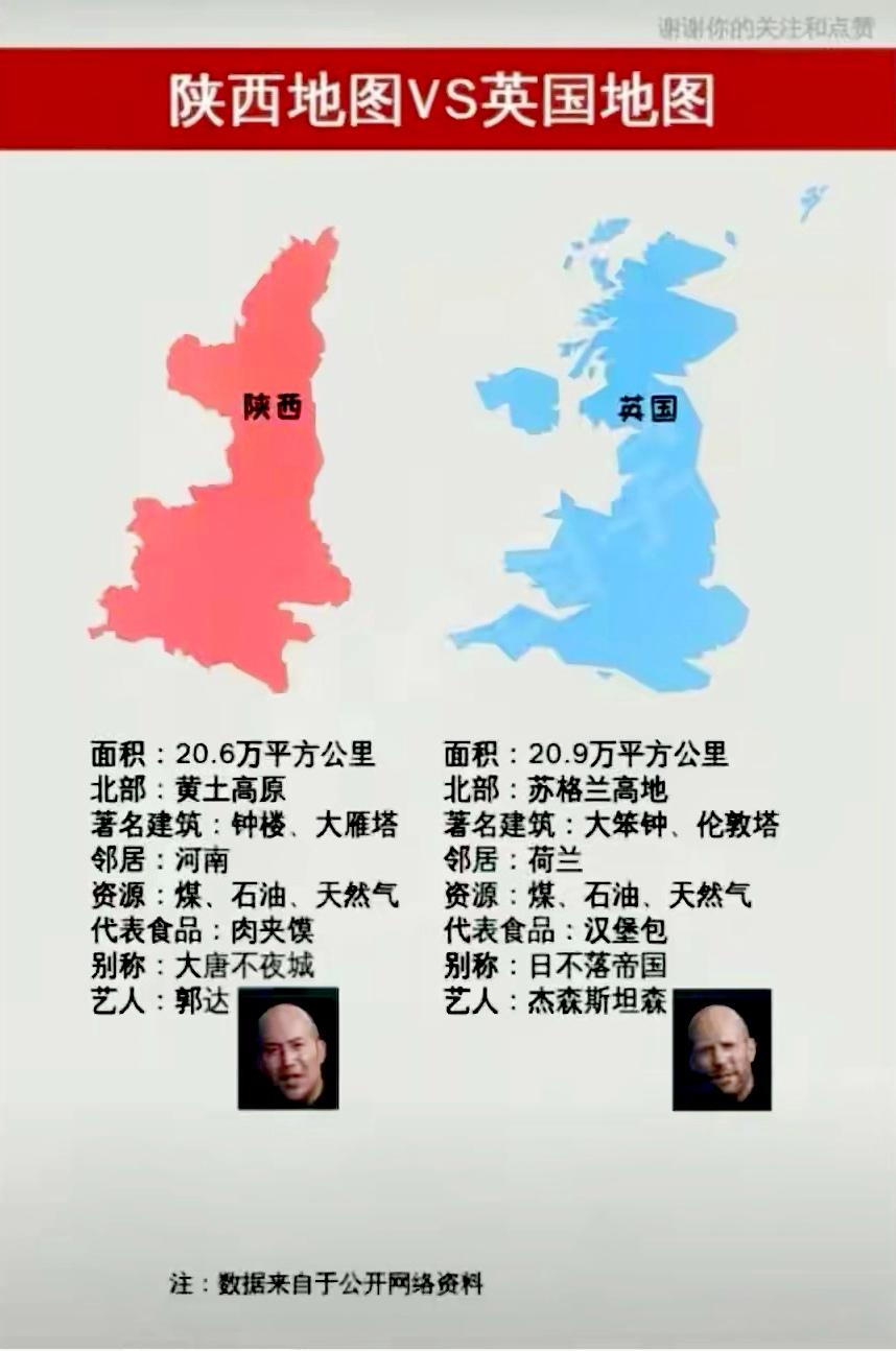 英国国土 面积图片