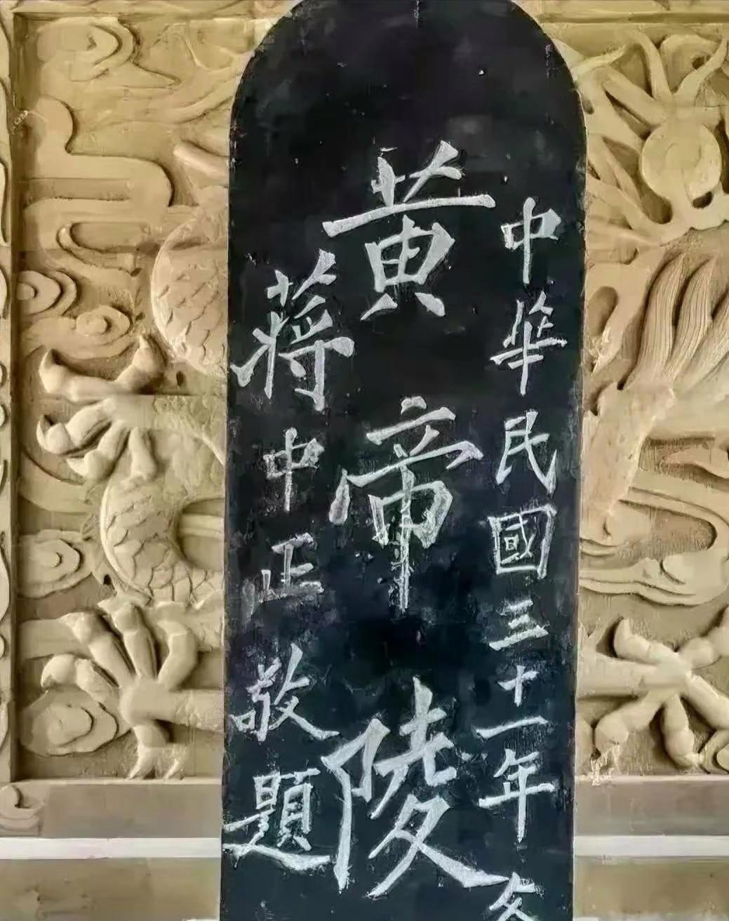 黄帝陵 获奖作品图片