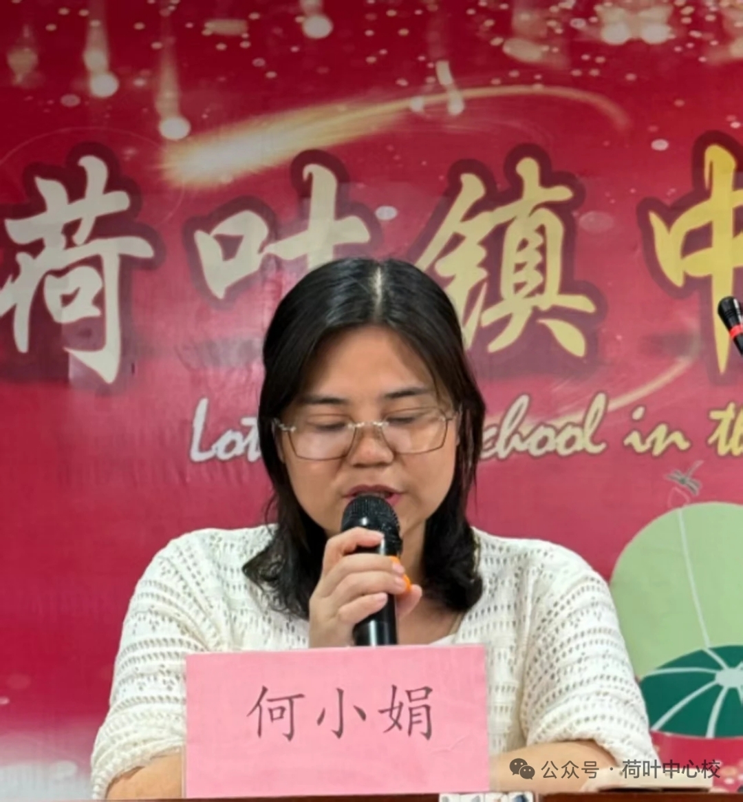 湖南桂阳荷叶镇中心学校"爱心助学"活动温情启幕,点亮