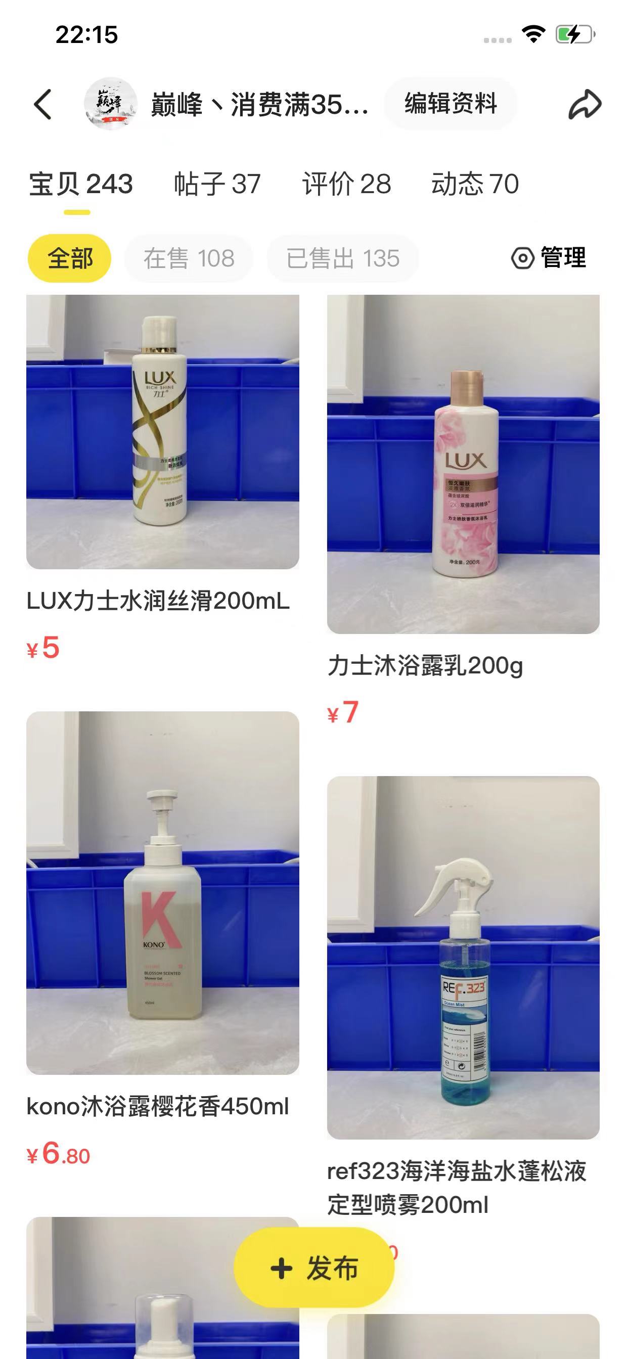 大牌仿鞋微信精美头像_高仿球鞋微信_精仿大牌鞋微信