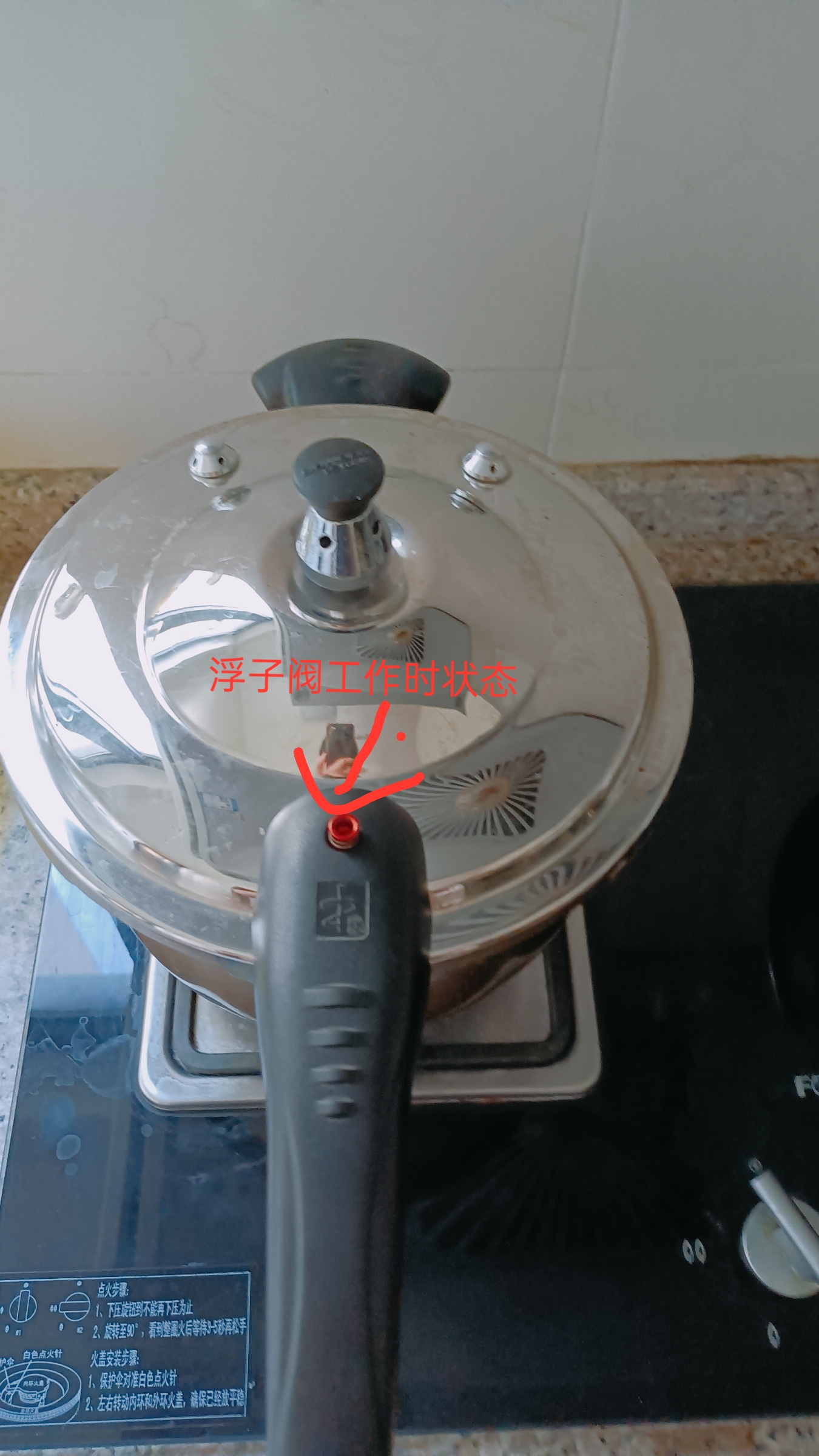 高压锅手柄处漏气将近一个月了,找来找去都没找到原因,但有一点是