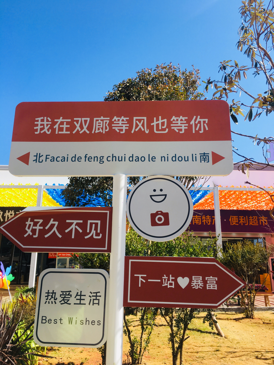 云南大理双廊古镇