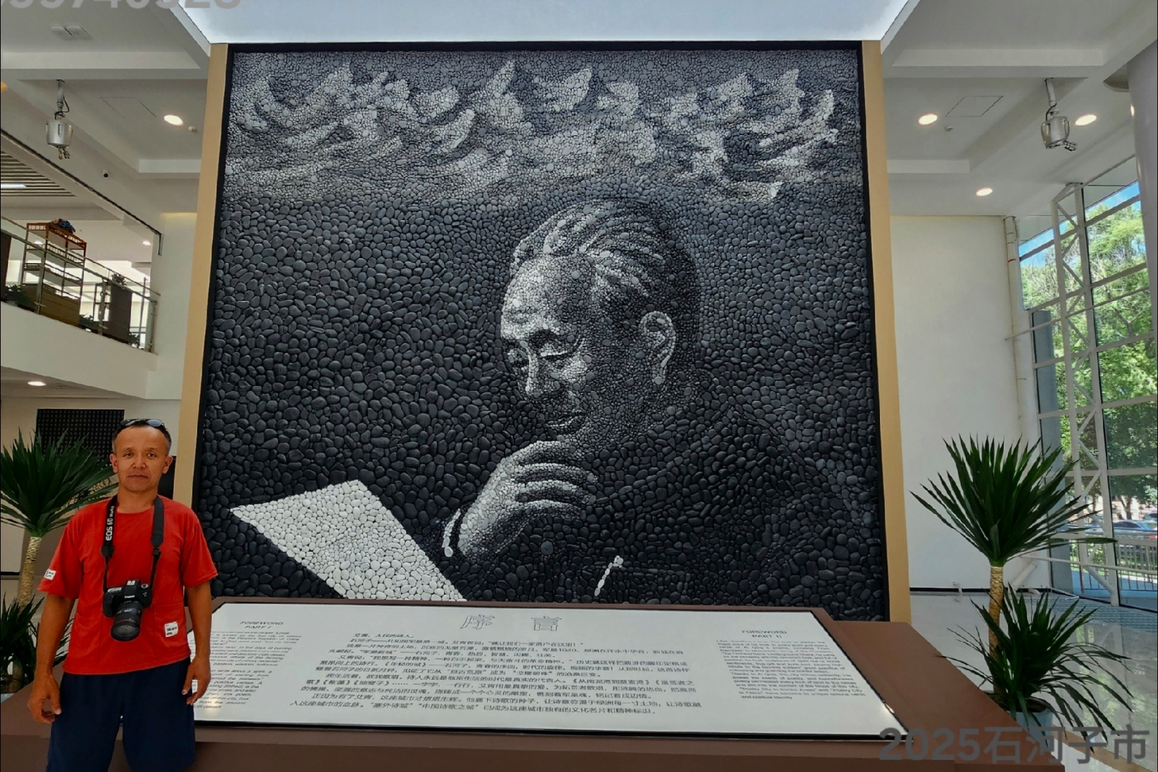 将近20天的努力下完成任务后我艾青的头像怎么画?