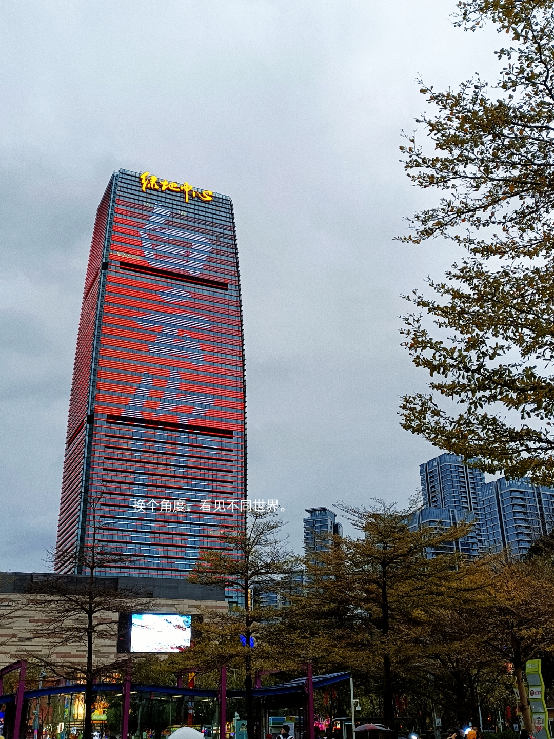 每一刹那在持续的时间里,有它相当的位置