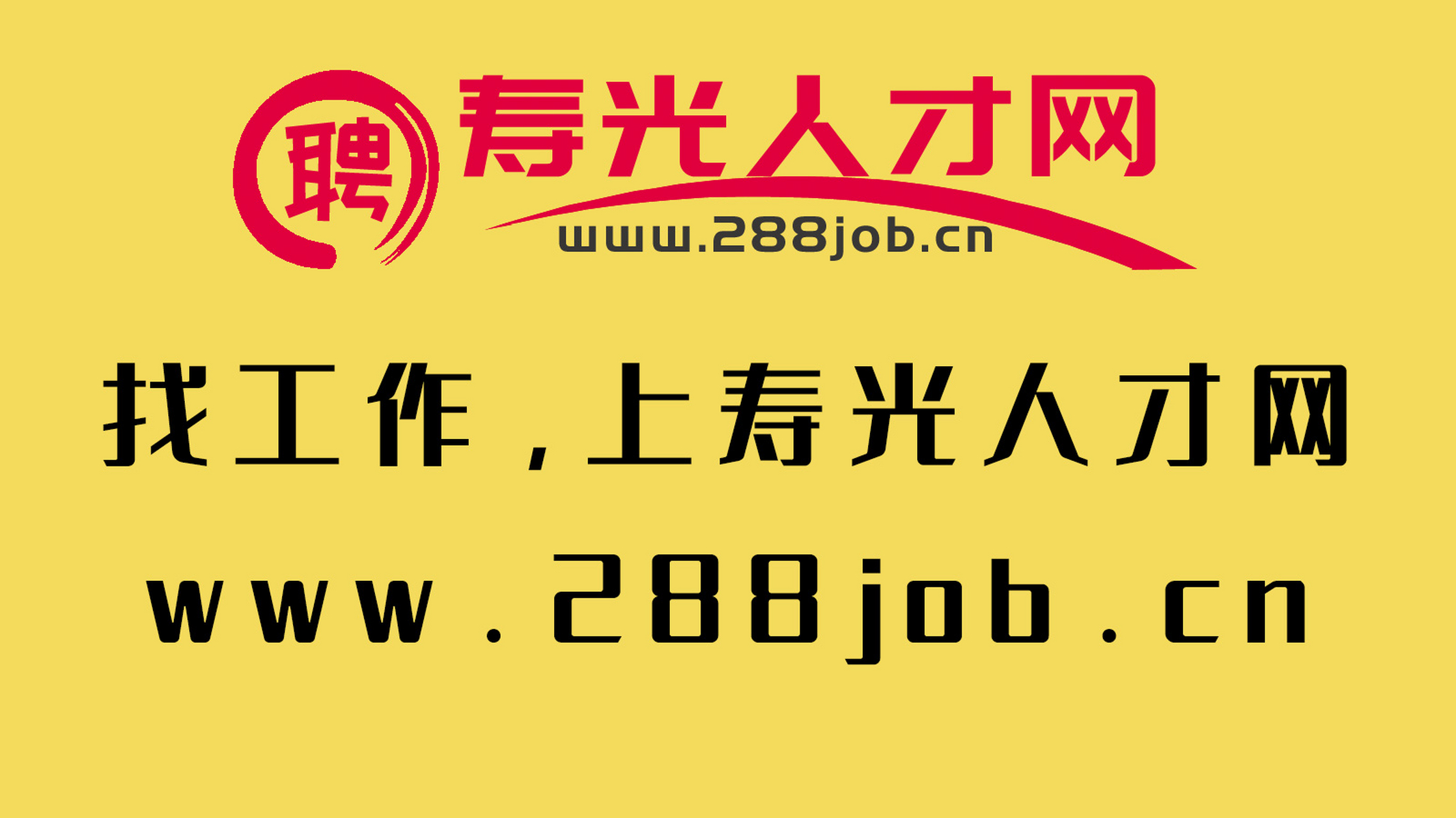 寿光扫马路招聘网站_扫马路的属于什么单位 寿光扫马路招聘网站_扫马路的属于什么单位