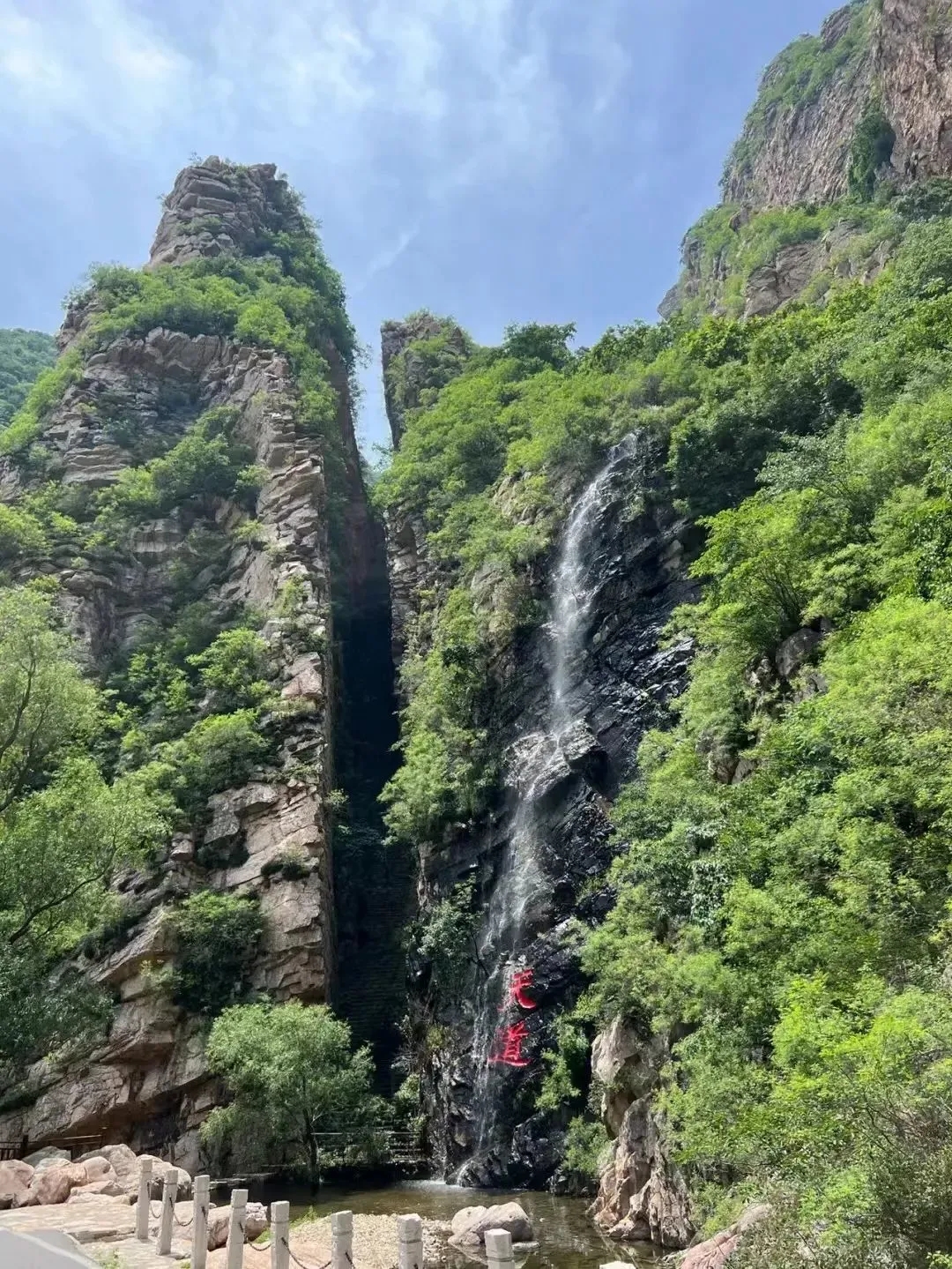 我的家乡美,今天推荐:梨木台风景区 地址:天津市蓟县下营镇船舱峪村北