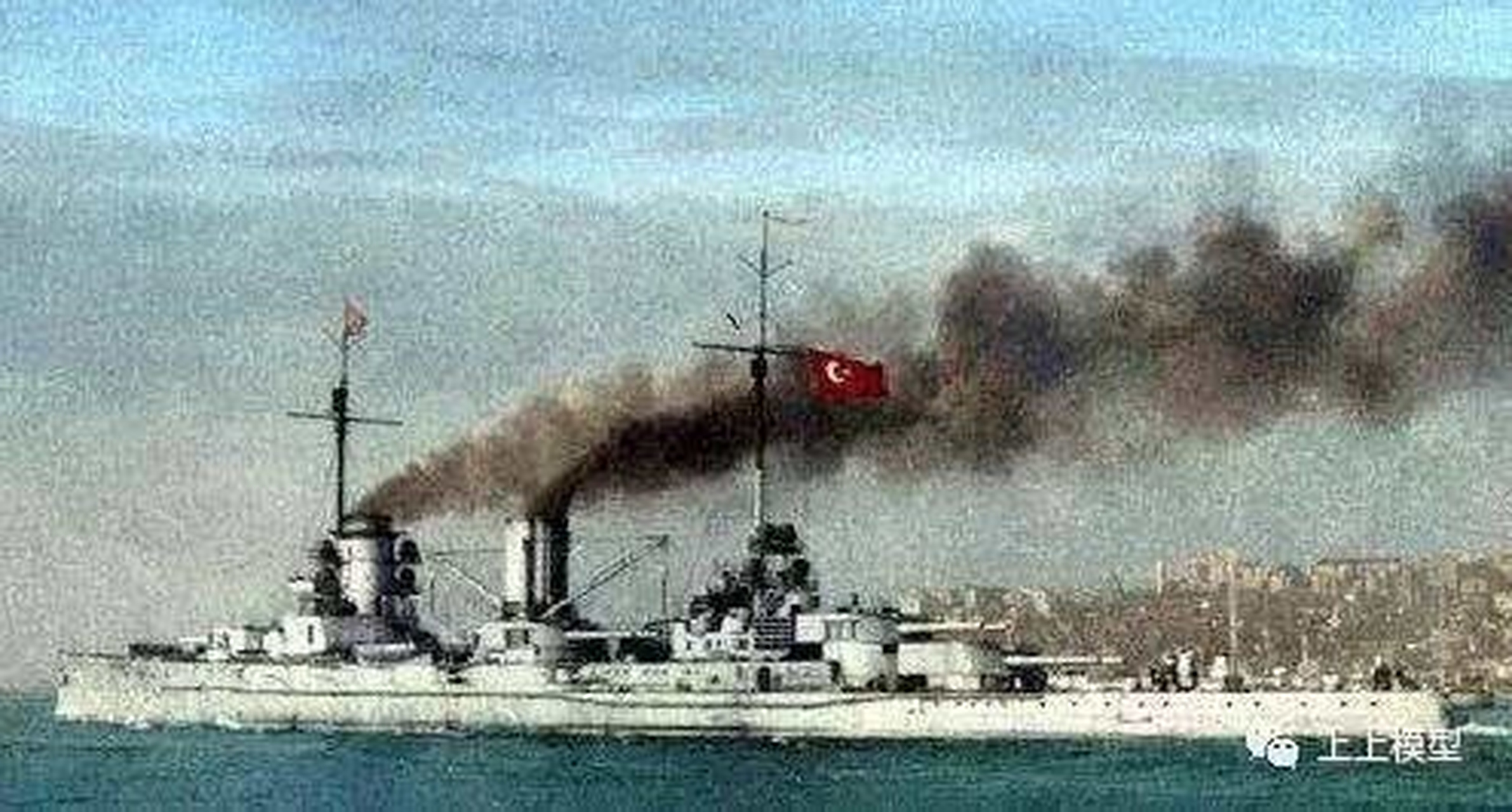 戈本号是毛奇级战列巡洋舰二号舰,列入1909—1910年度造舰计划,是德国
