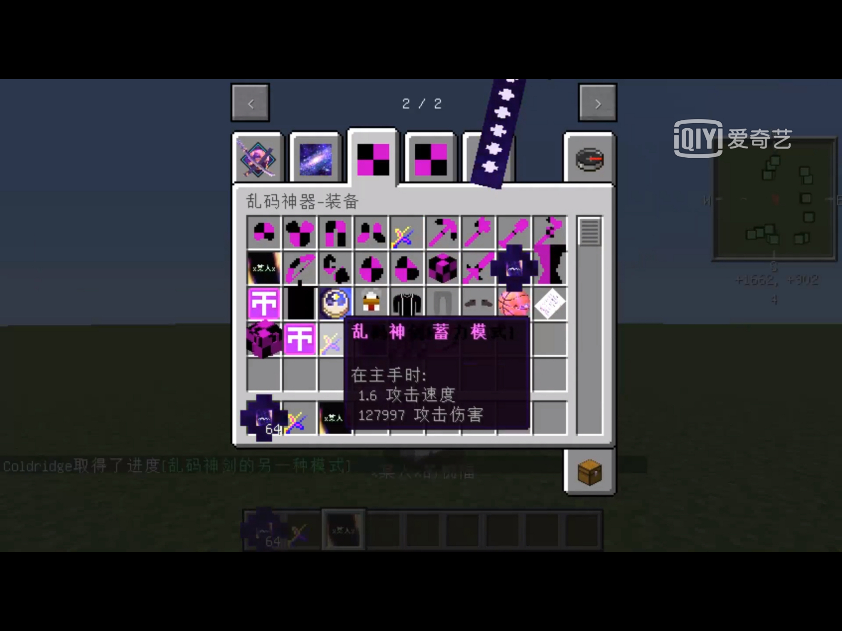 不要看看乱码神剑就十二多万伤害,实际可以秒杀氪金萝莉!