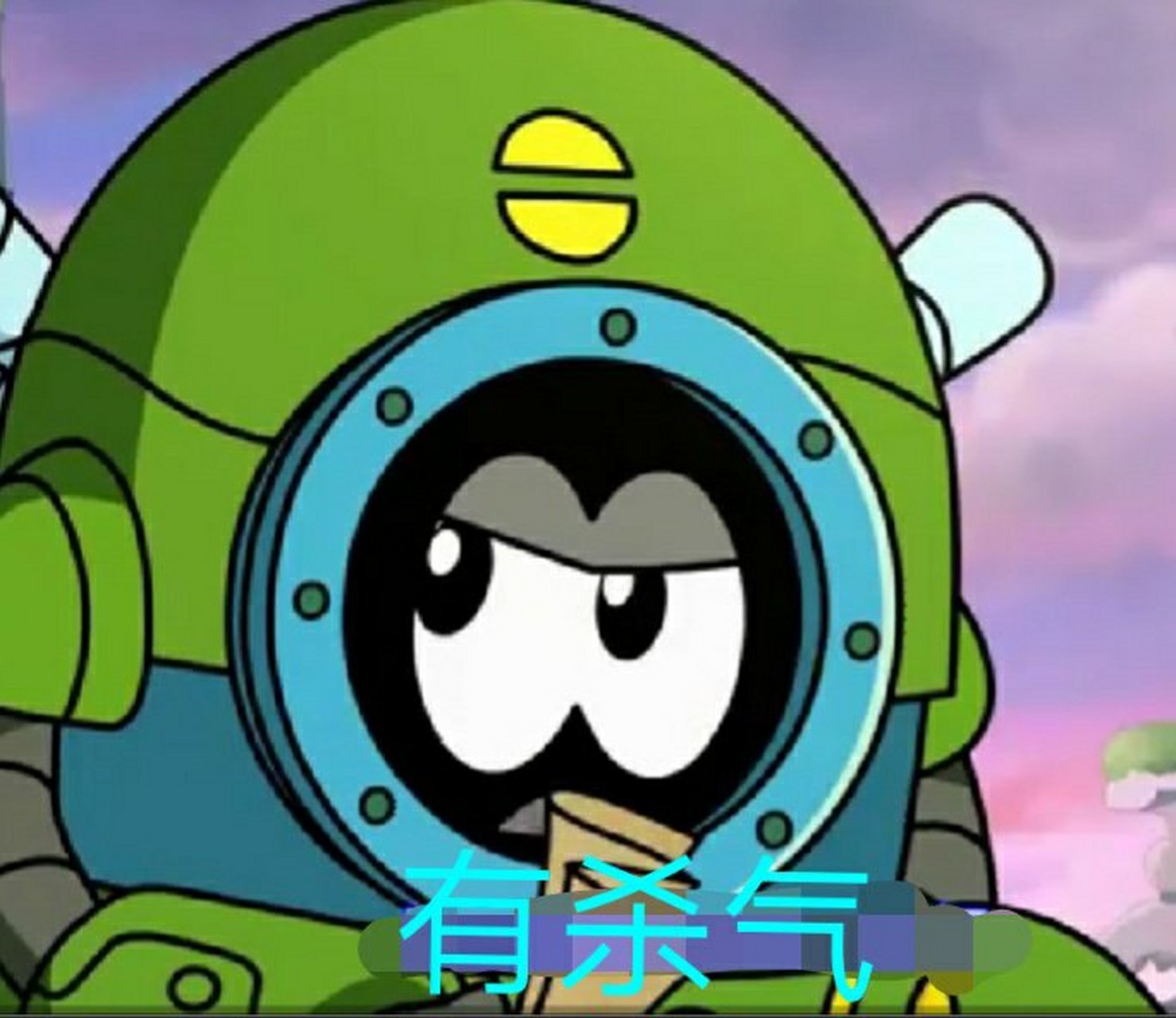 铁哥表情包no.5[暗中观察]#阿铁打