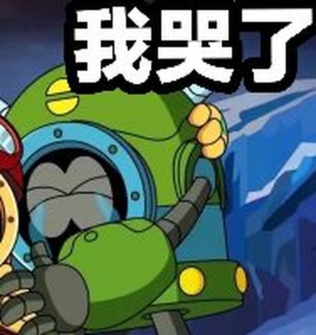 铁哥表情包#阿铁打