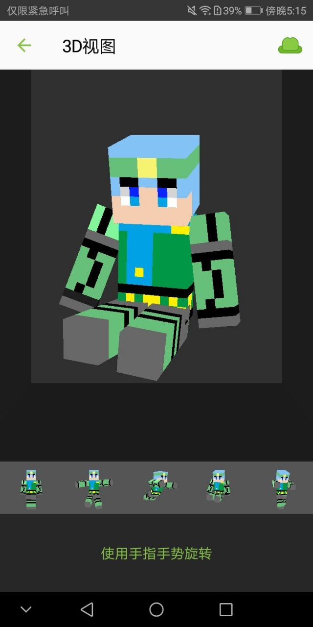 阿铁打拟人化[方块人]设定#阿铁打