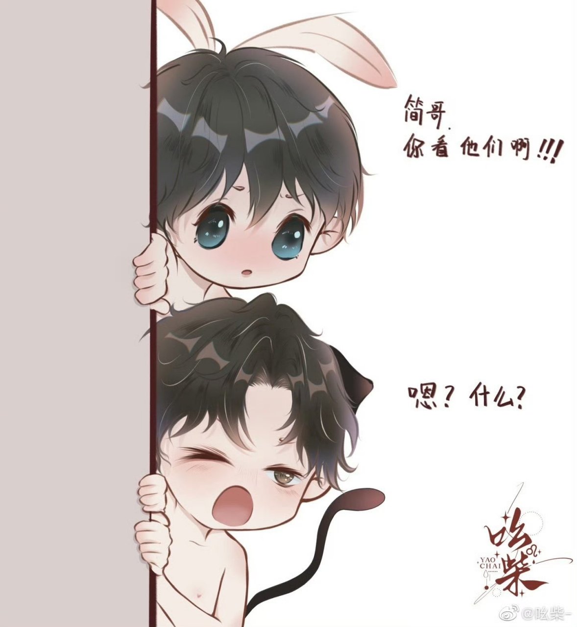 简猫猫还没睡醒呢~~98  李玉  简隋英  #188男团#  博主画师:吆柴