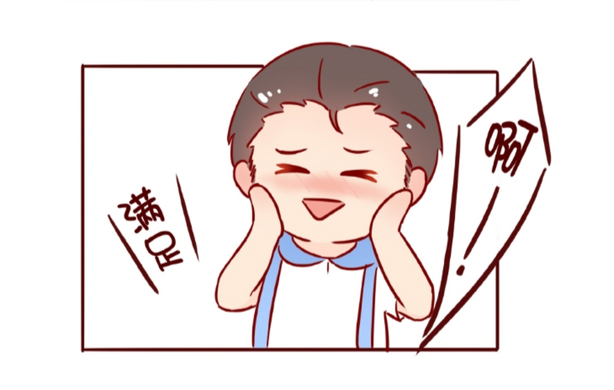 长大了要给我做lp~~98  邵群    李程秀  #188男团#  博主画师:a兔