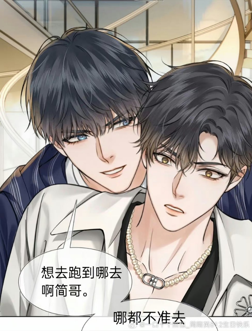 毫无违和感,哈哈哈97(假设这是腹黑的李玉)  简哥,玉玉子 #188男团